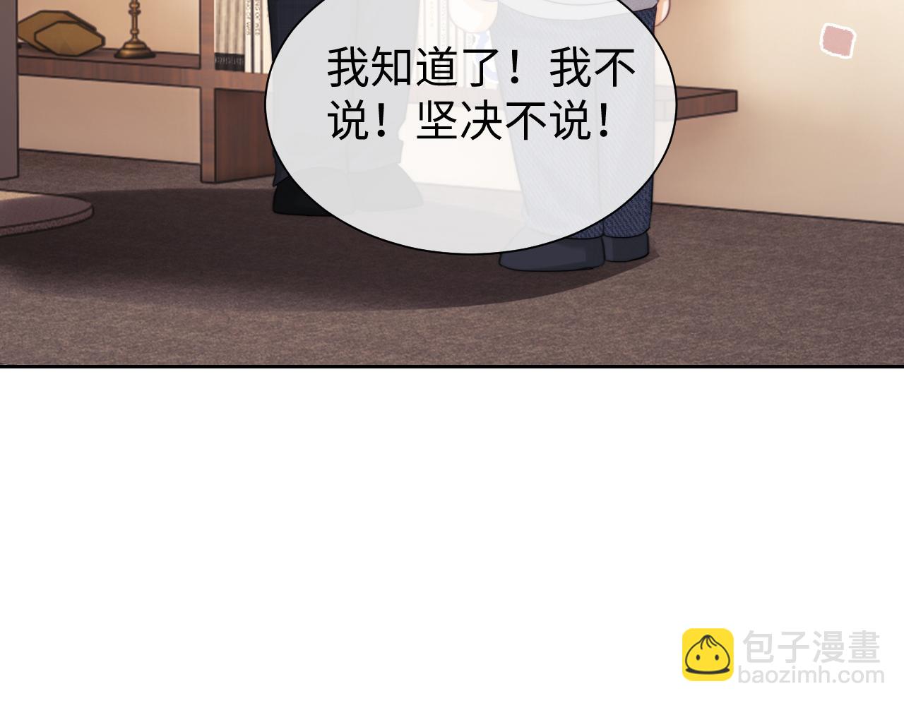 第89话(1/2)-第173话