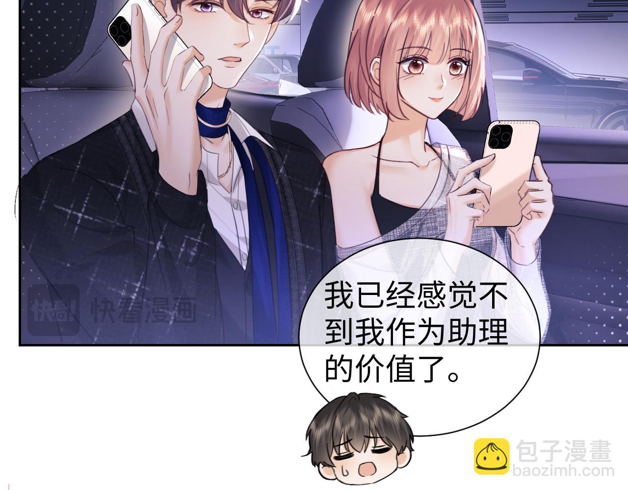 第89话(1/2)-第173话