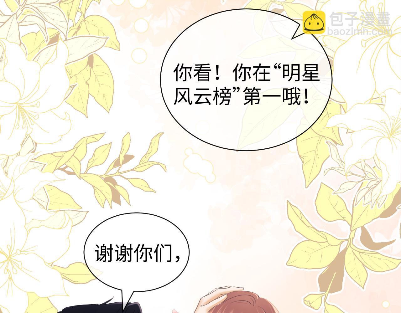 第89话(1/2)-第173话