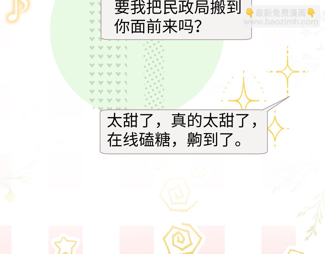第89话(1/2)-第173话