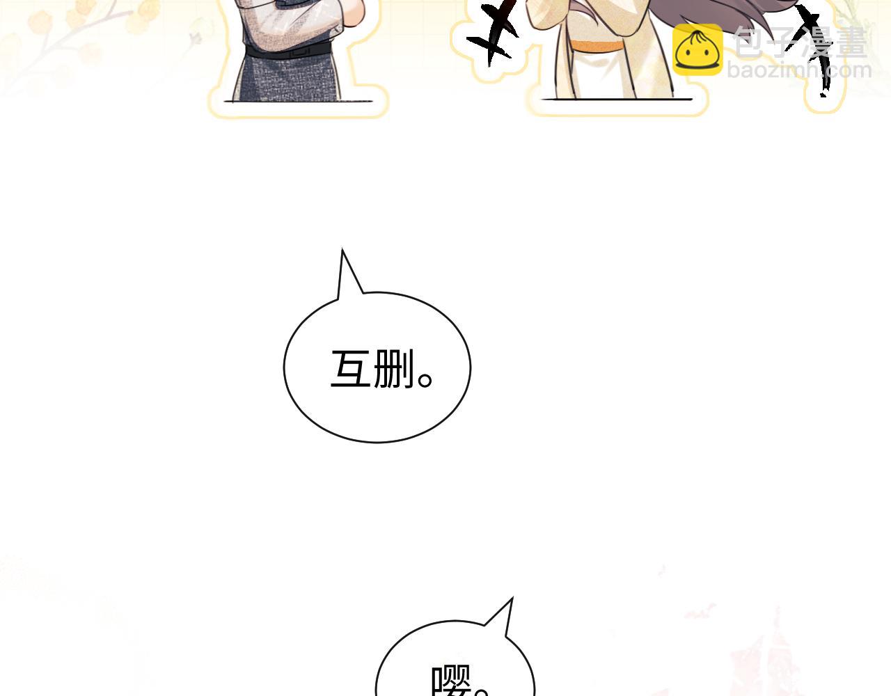 第89话(1/2)-第173话