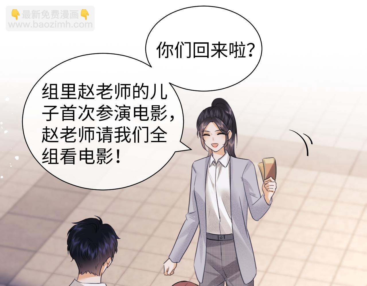 第89话(1/2)-第173话