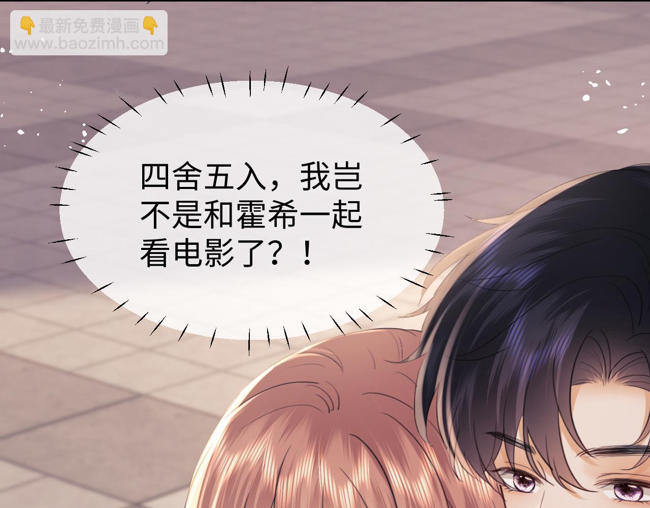 第89话(1/2)-第173话