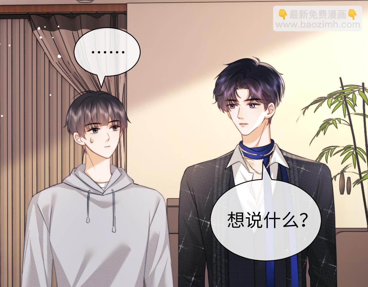 第89话(1/2)-第173话