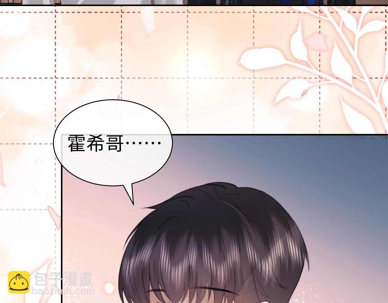 第89话(1/2)-第173话