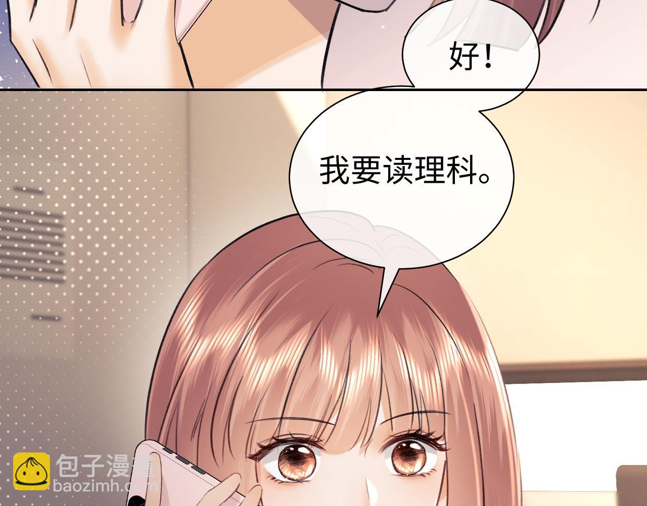 第90话(1/2)-第175话