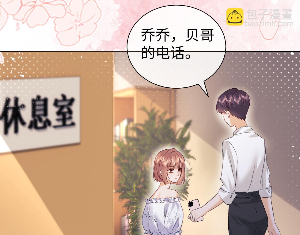 第90话(1/2)-第175话