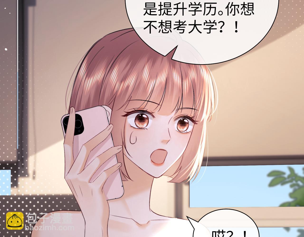 第90话(1/2)-第175话