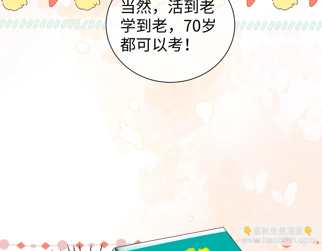 第90话(1/2)-第175话