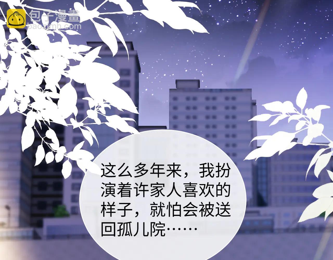 第92话(1/2)-第177话