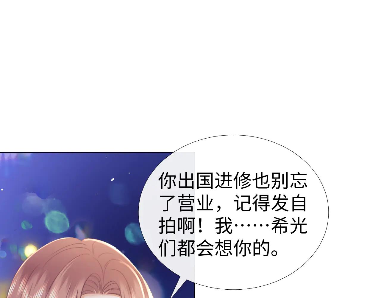 第93话(1/2)-第179话