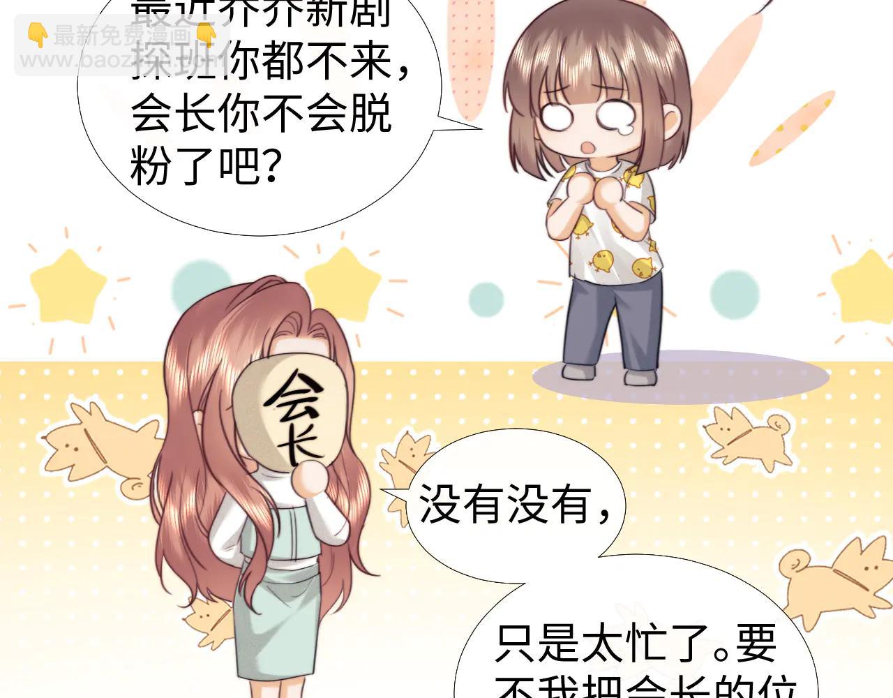第93话(1/2)-第179话