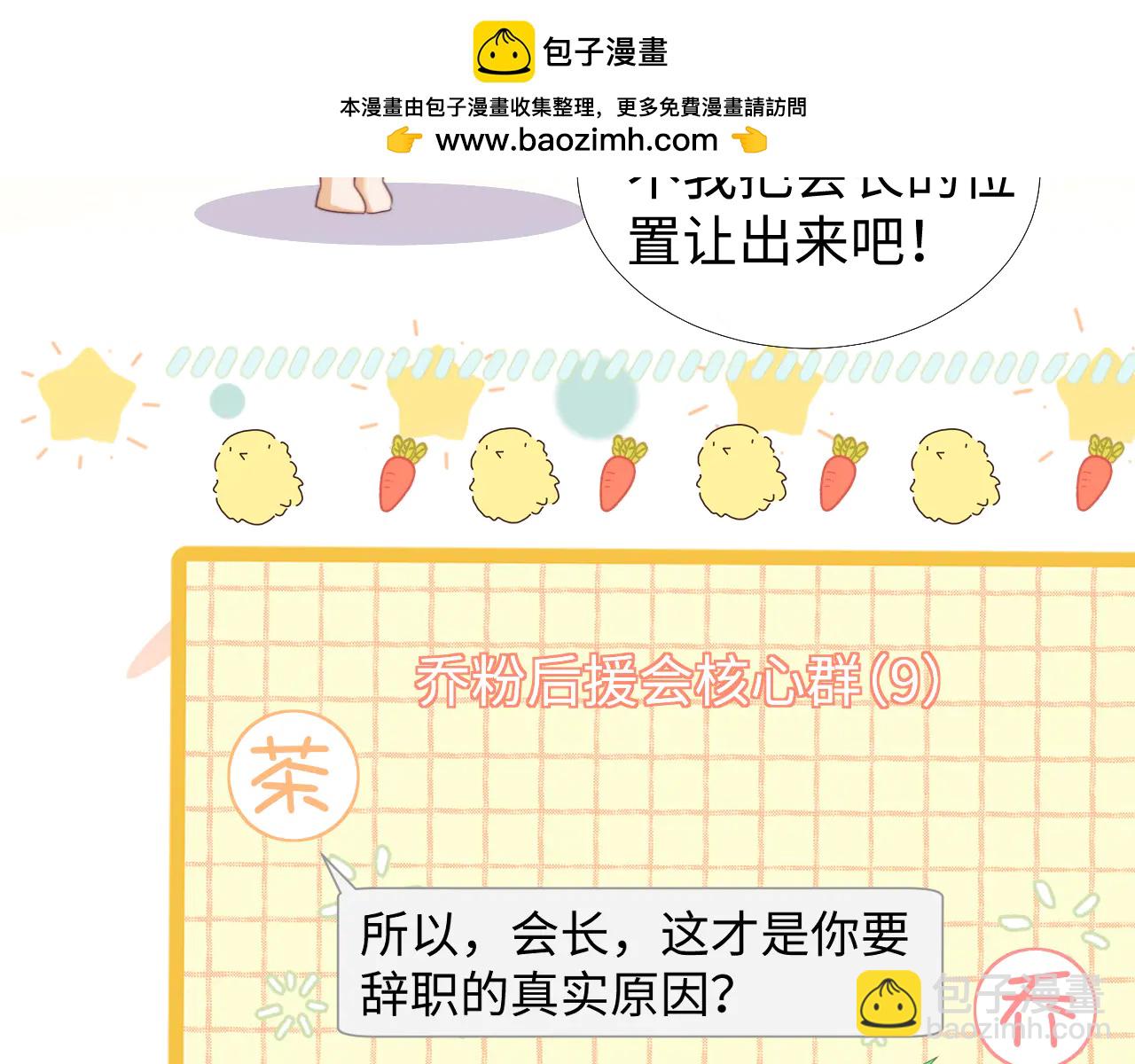第93话(1/2)-第179话