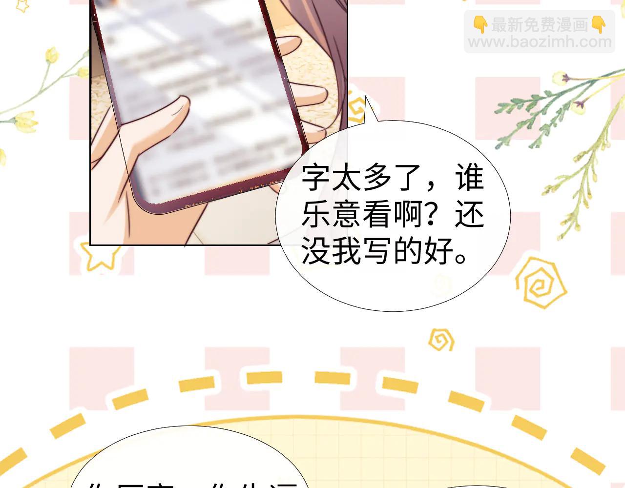 第93话(1/2)-第179话