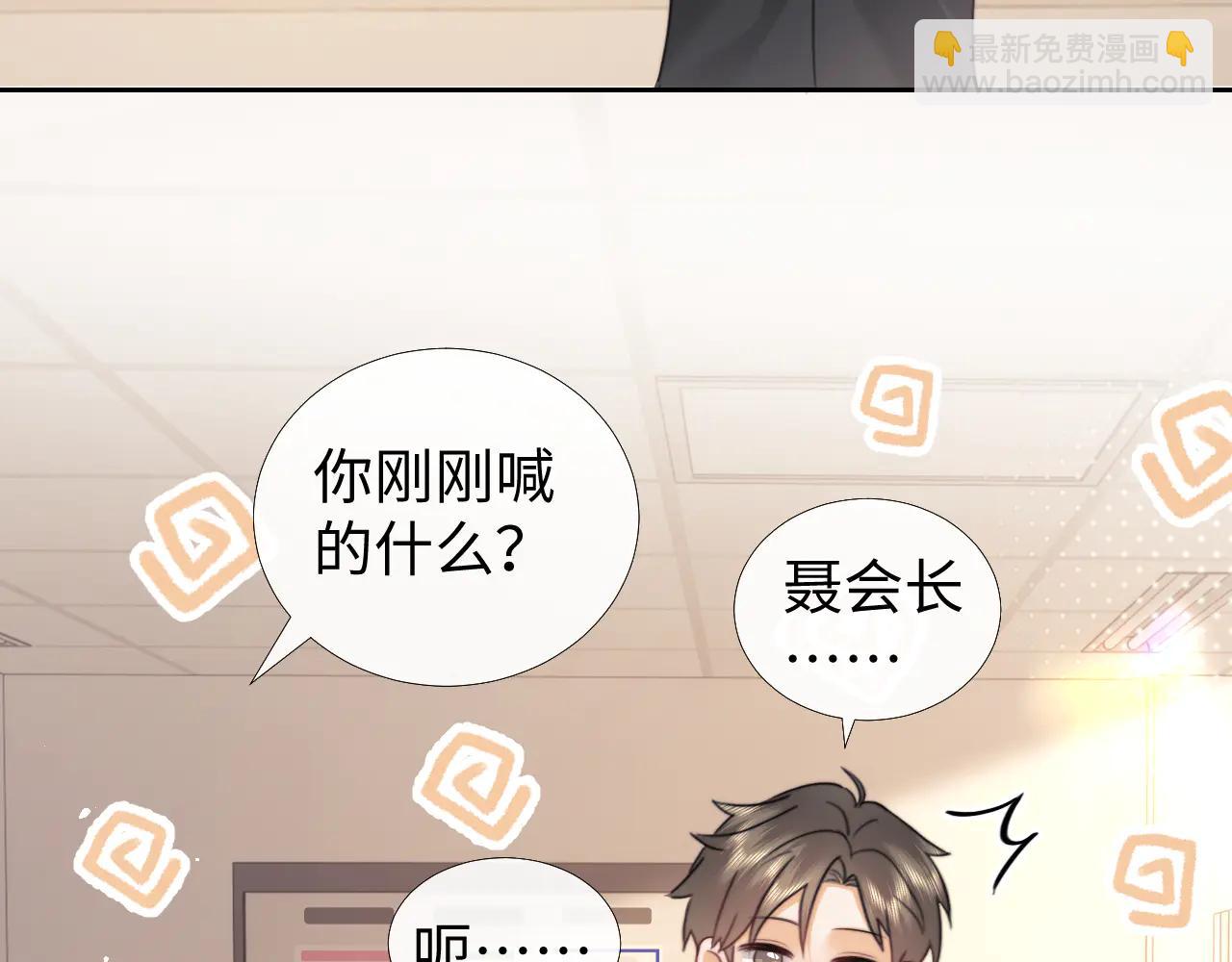 第93话(1/2)-第179话