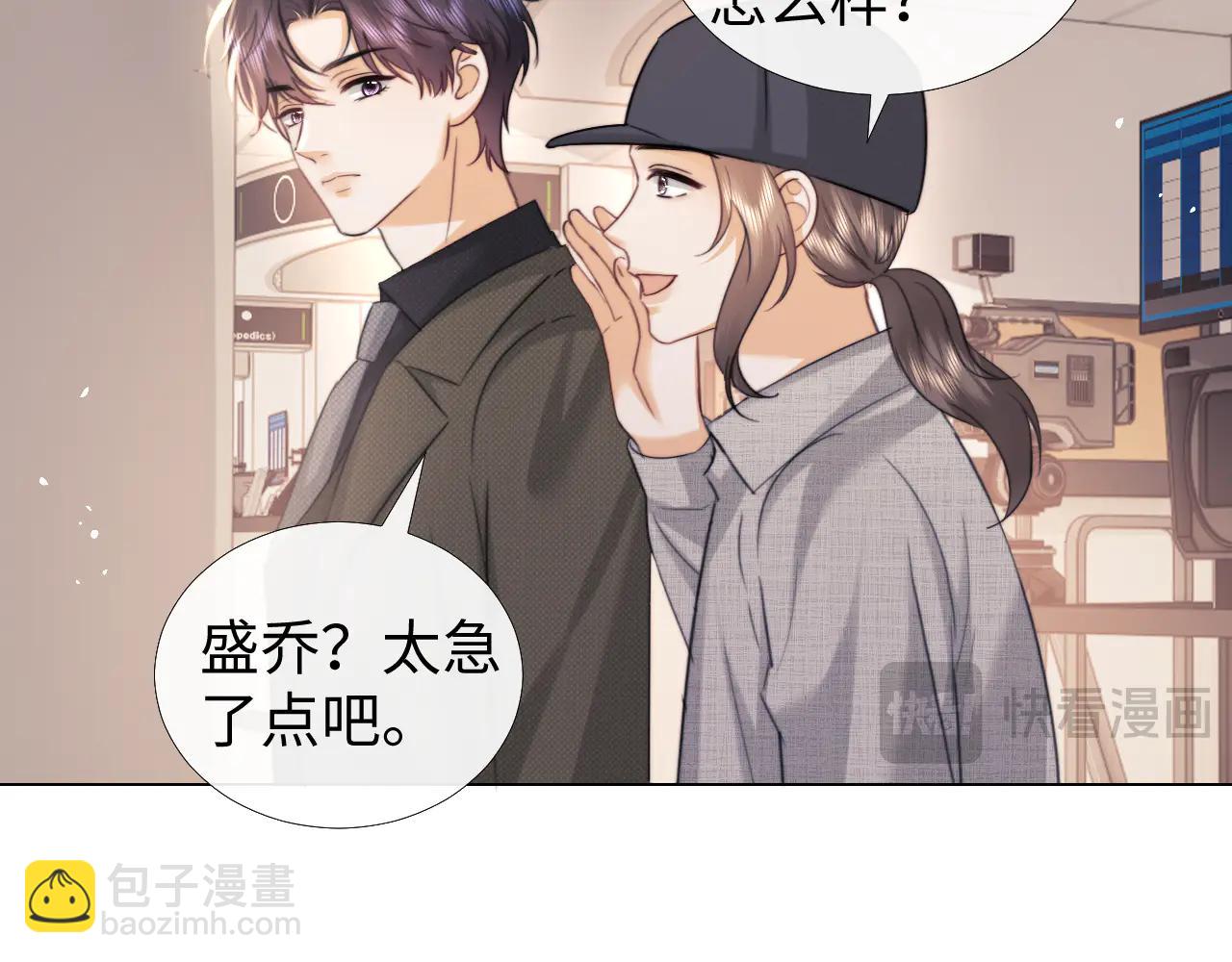 第93话(1/2)-第179话