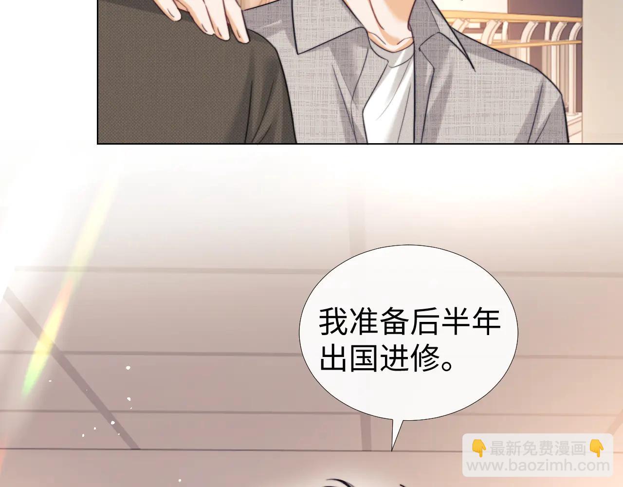 第93话(1/2)-第179话