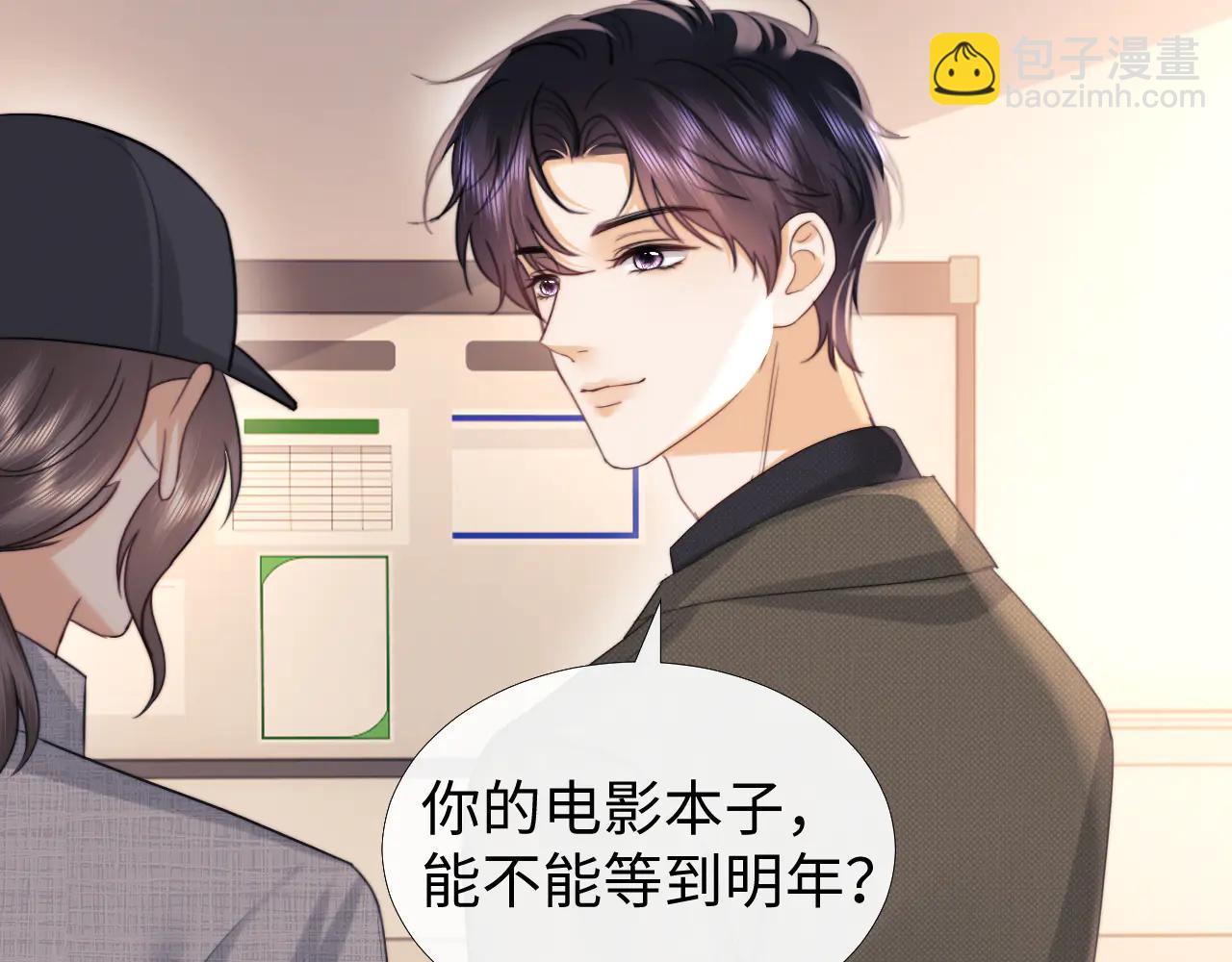 第93话(1/2)-第179话