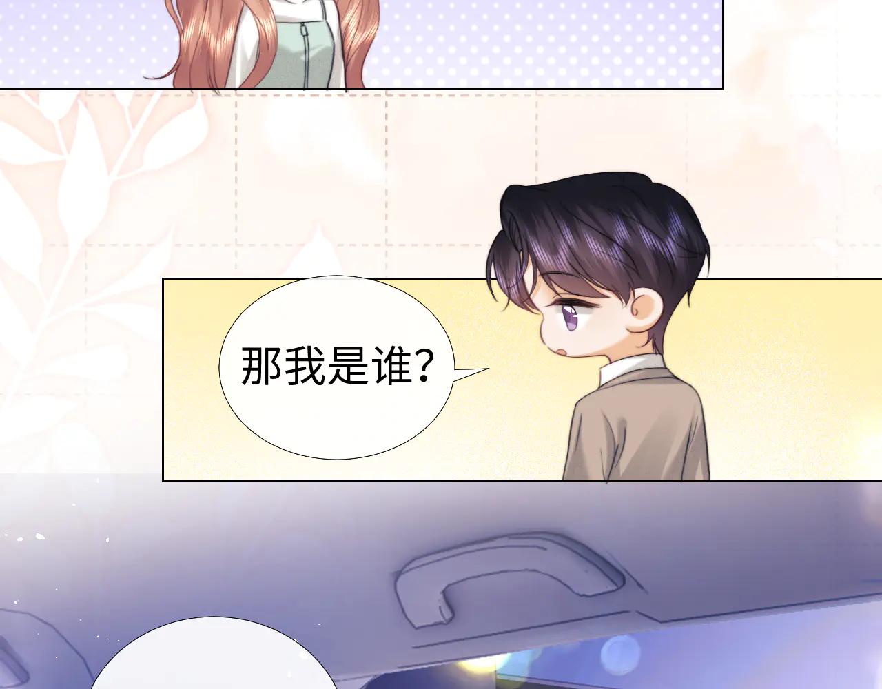 第93话(1/2)-第179话