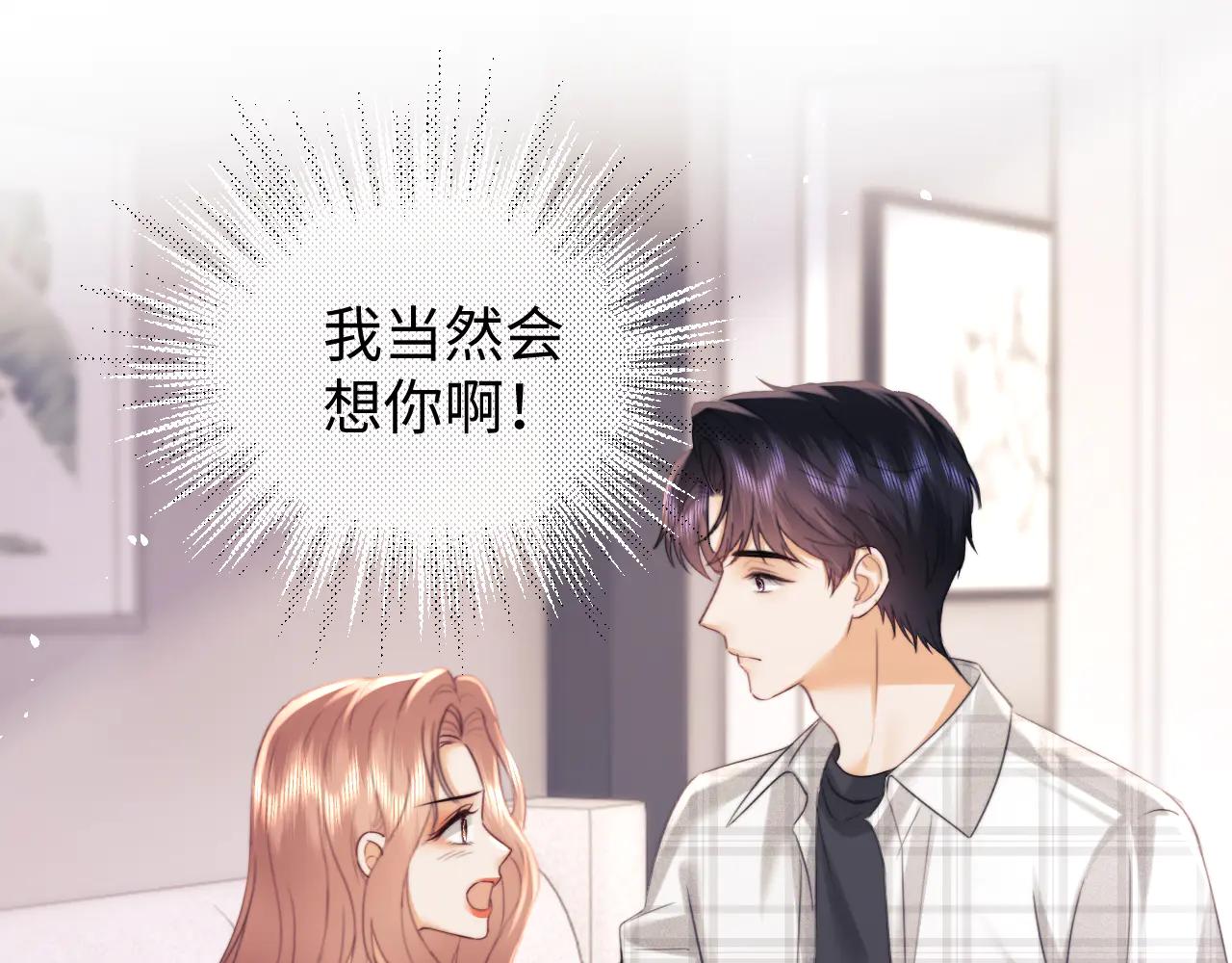 第95话(1/2)-第181话