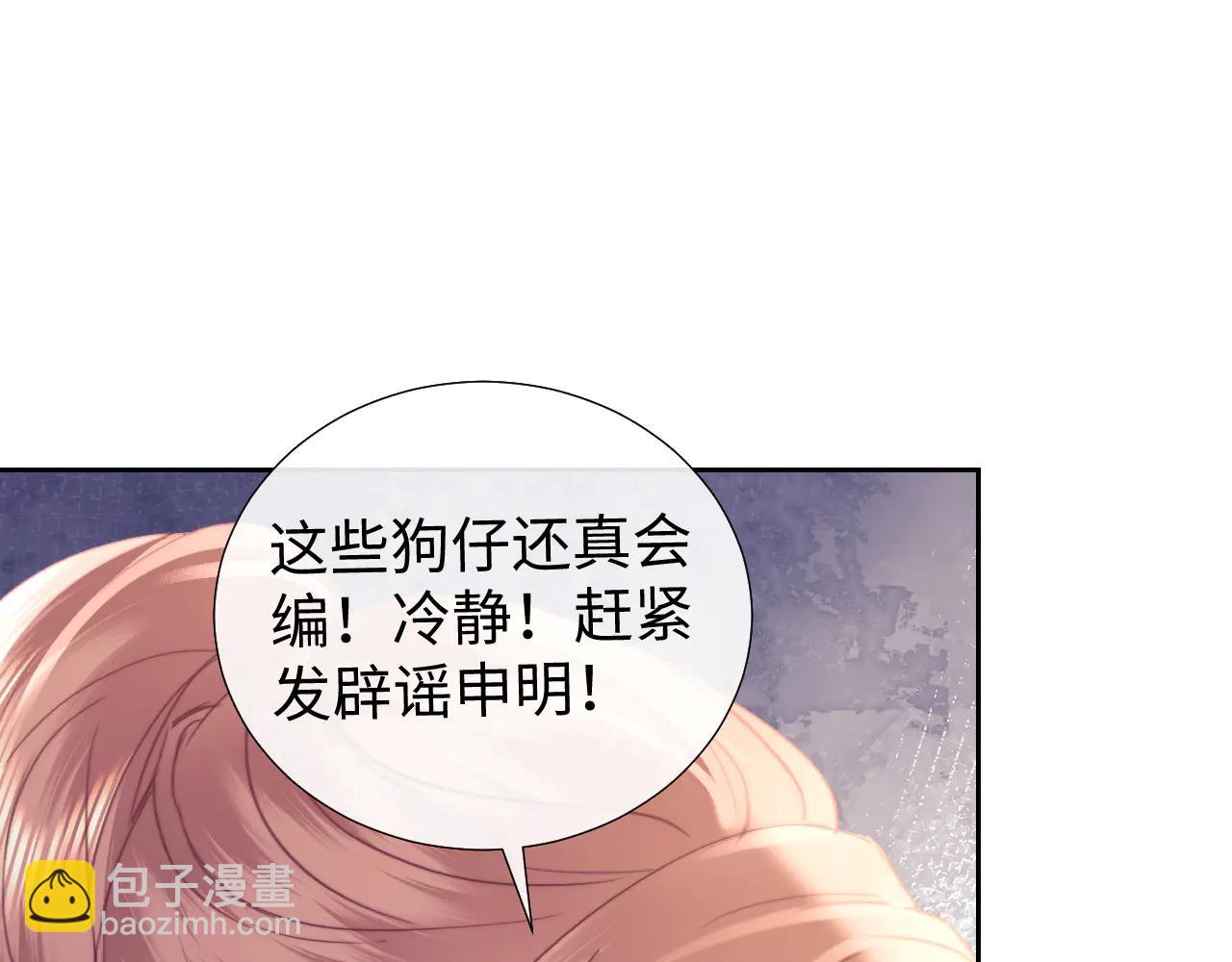 第95话(1/2)-第181话