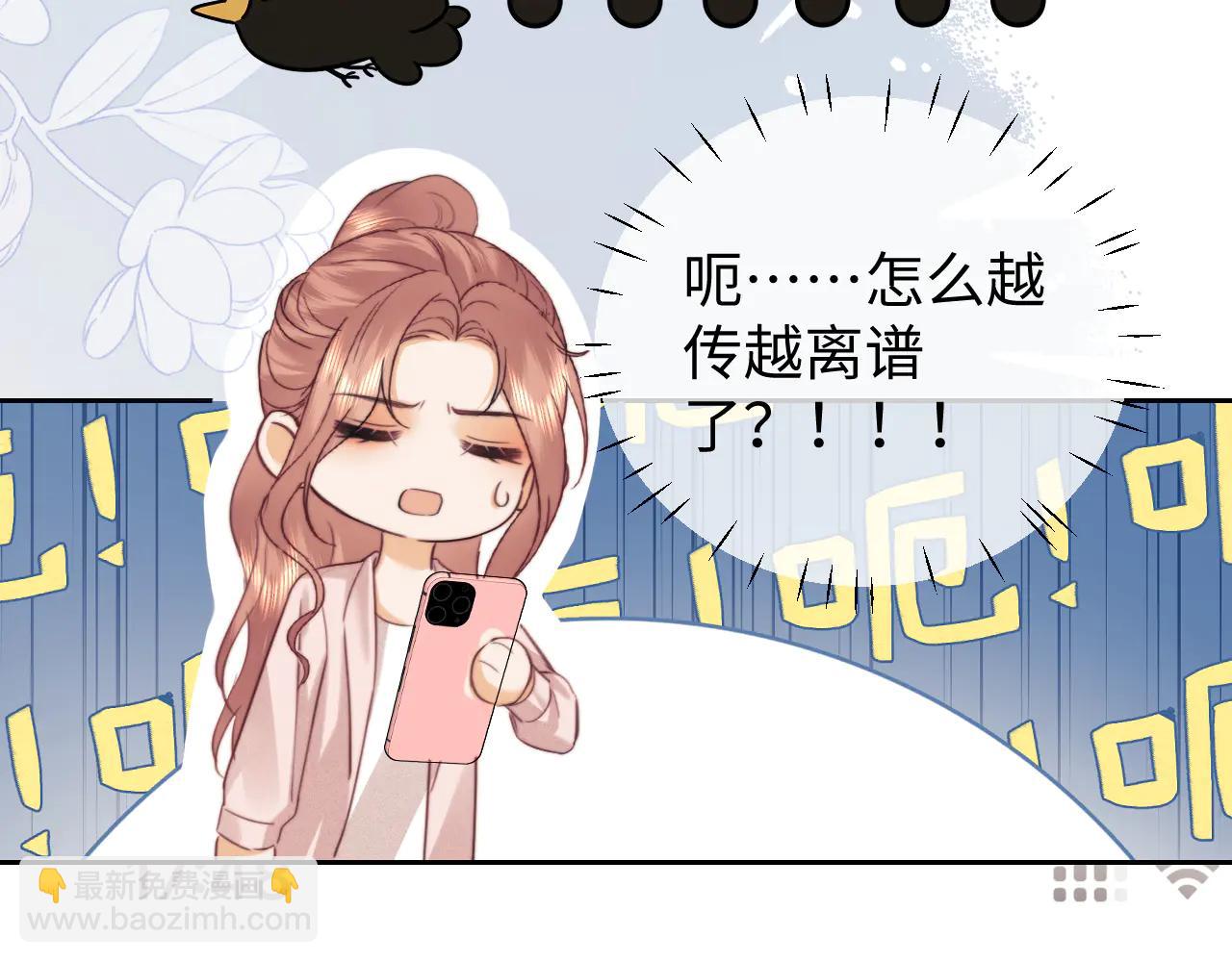 第95话(1/2)-第181话
