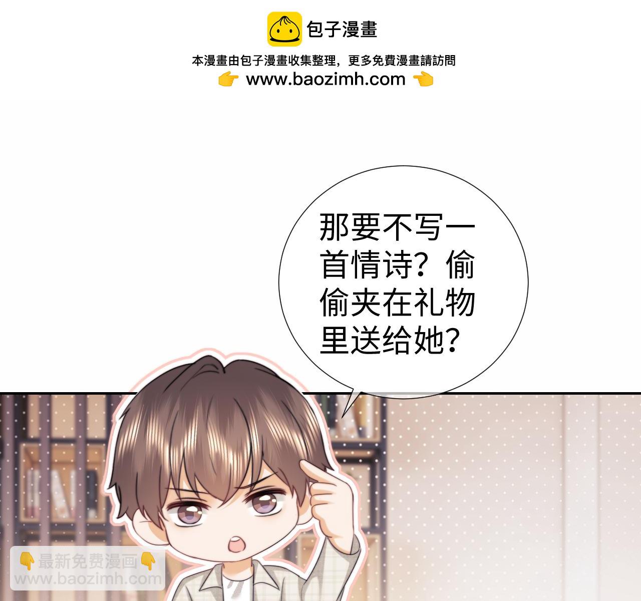调休小剧场4-第183话