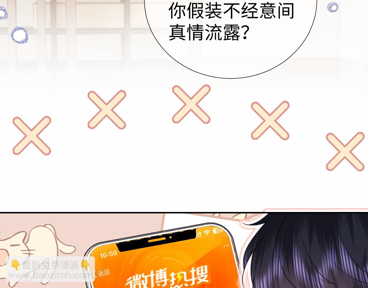 调休小剧场4-第183话