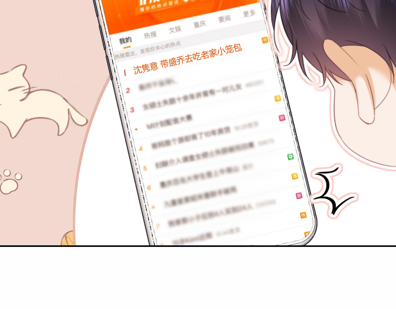 调休小剧场4-第183话