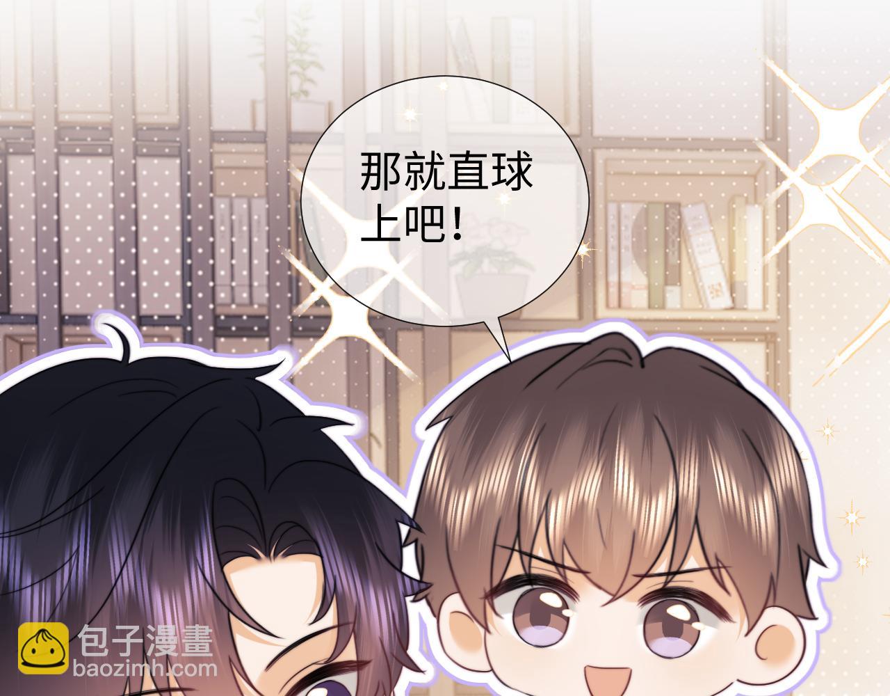 调休小剧场4-第183话