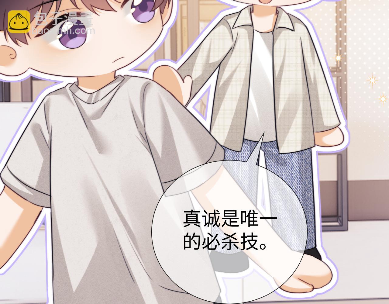 调休小剧场4-第183话