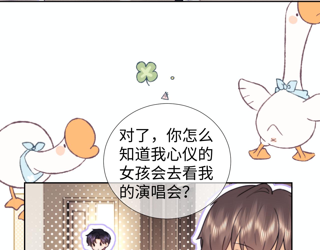 调休小剧场4-第183话