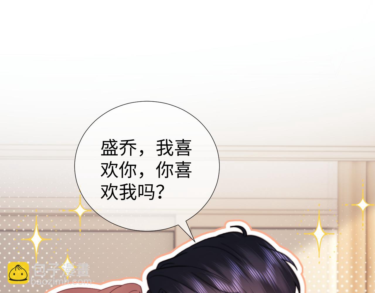 调休小剧场4-第183话