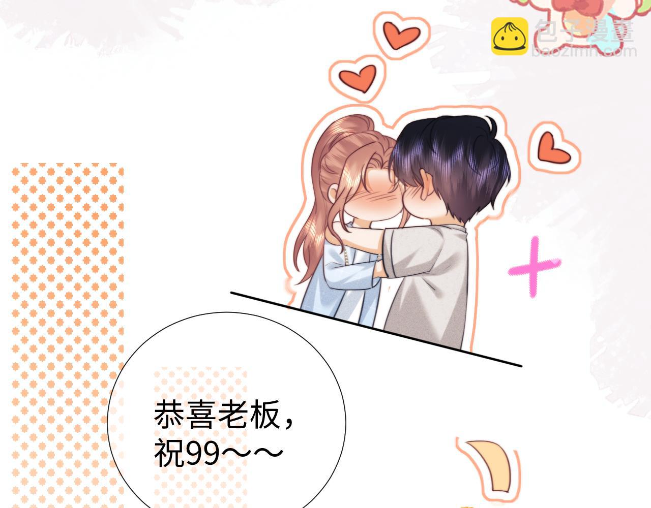 调休小剧场4-第183话