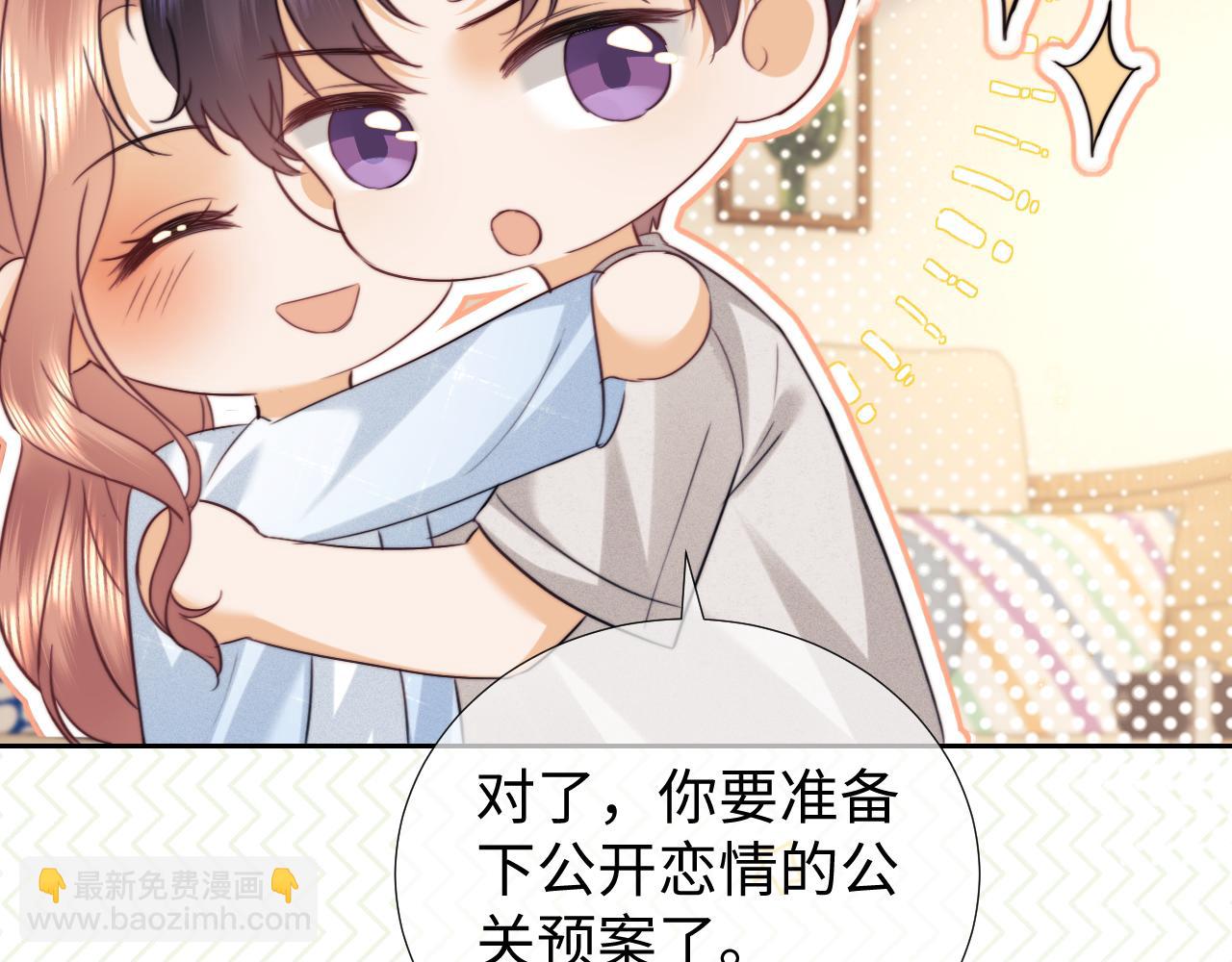 调休小剧场4-第183话