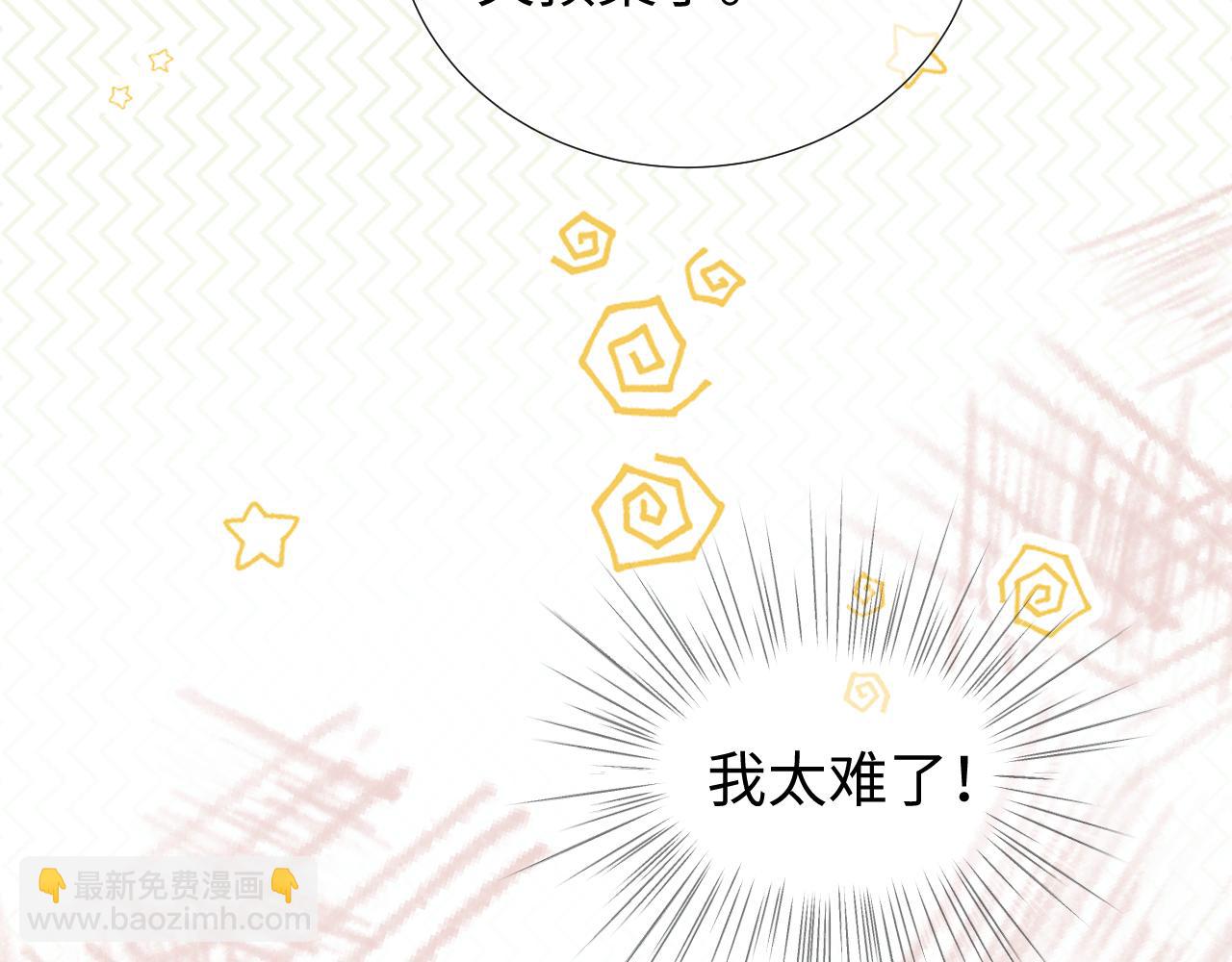 调休小剧场4-第183话