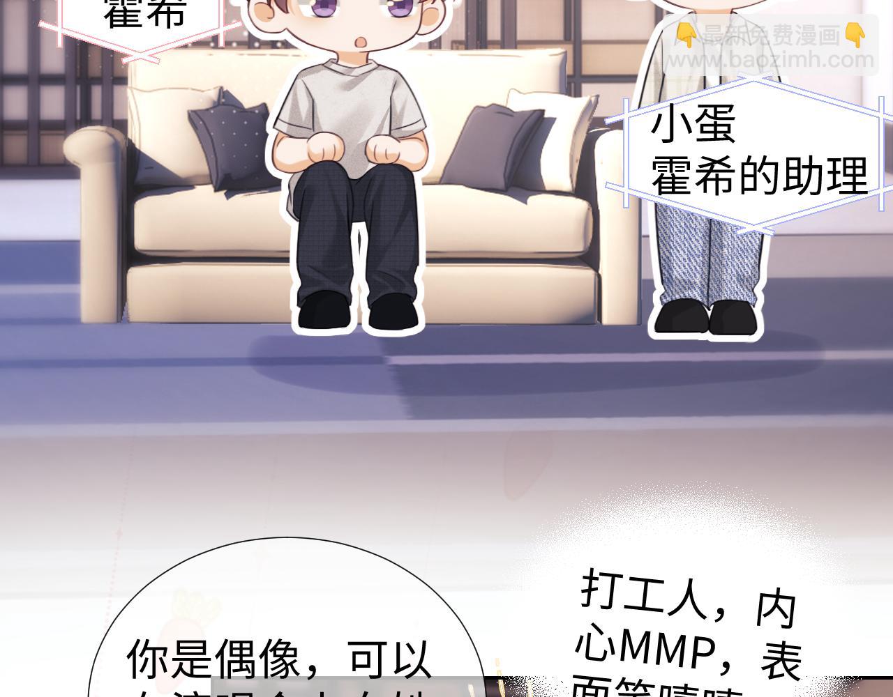 调休小剧场4-第183话
