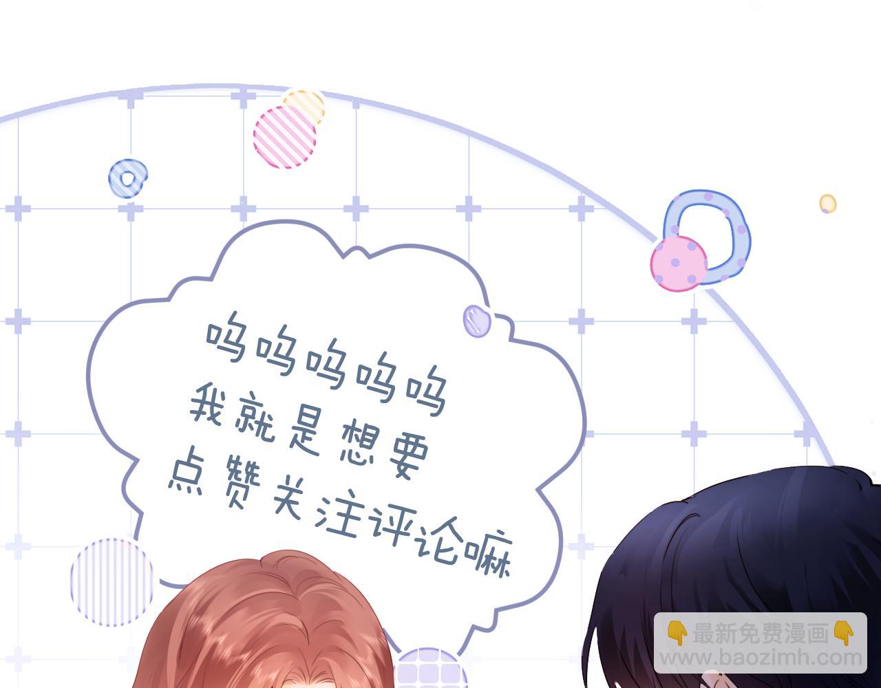 调休小剧场4-第183话