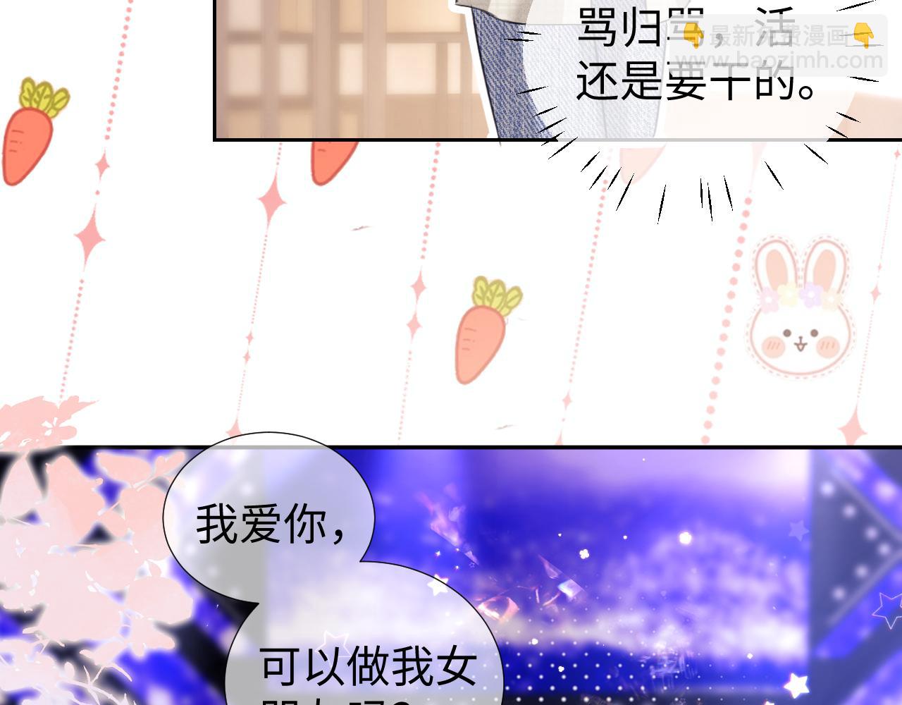 调休小剧场4-第183话