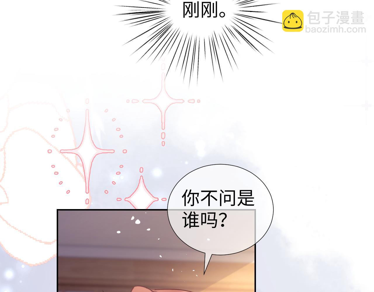 第98话(1/2)-第185话