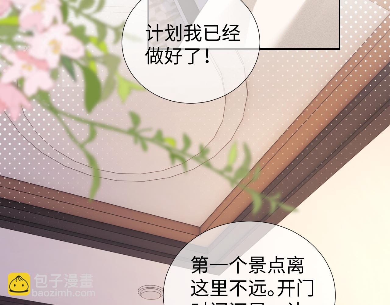 第100话(1/2)-第187话