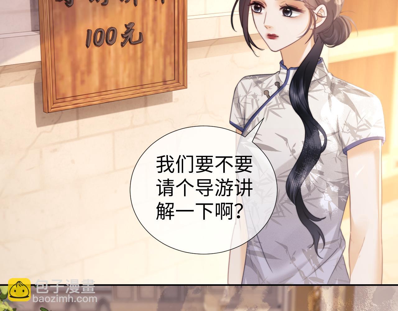 第100话(1/2)-第187话