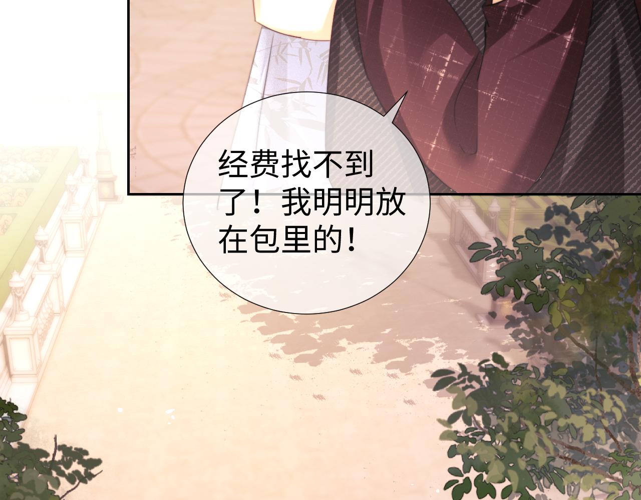 第100话(1/2)-第187话
