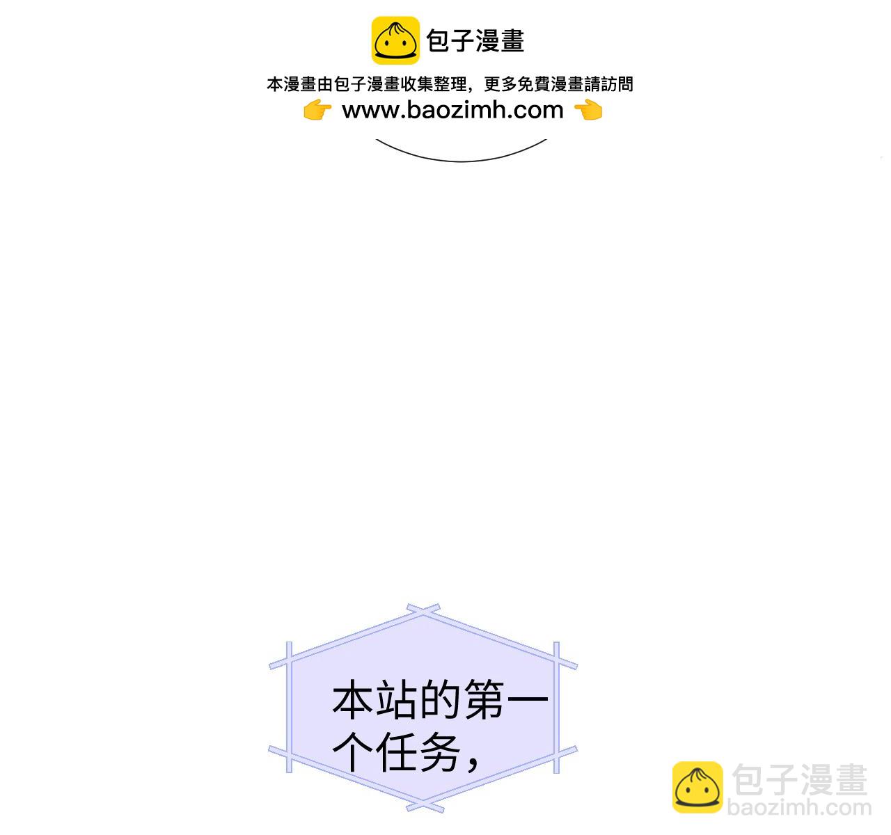 第101话(1/2)-第189话