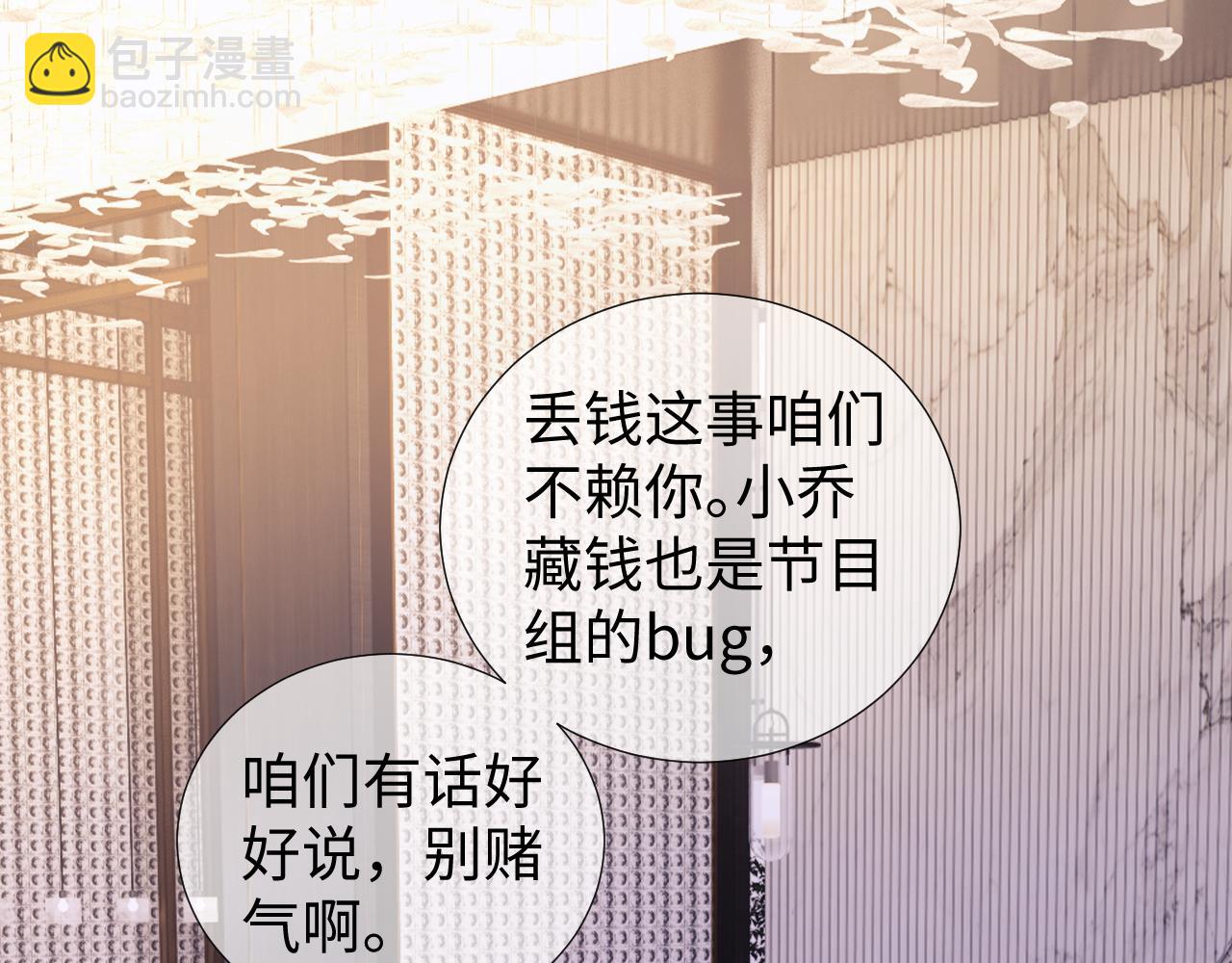 第101话(1/2)-第189话