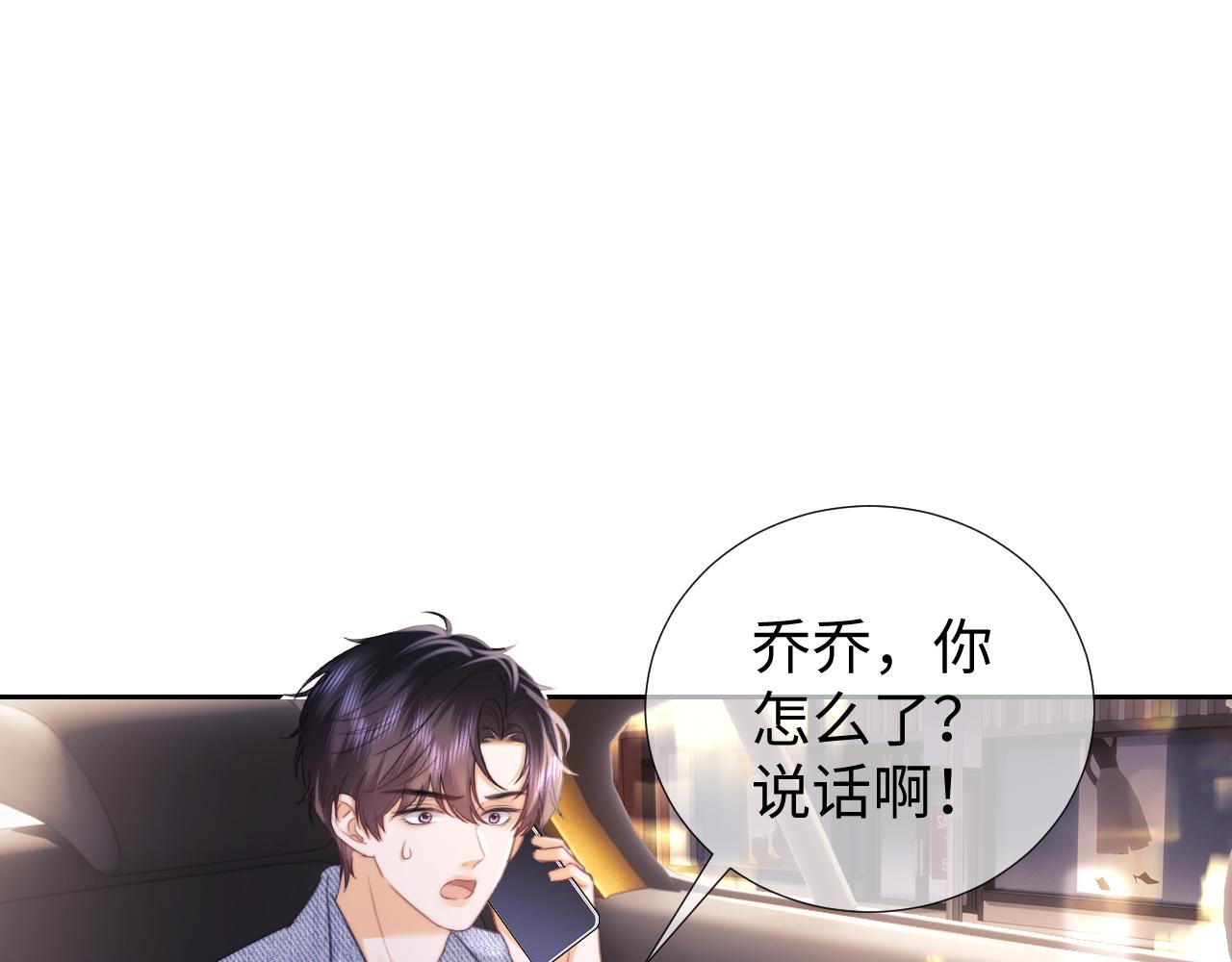 第103话(1/3)-第191话