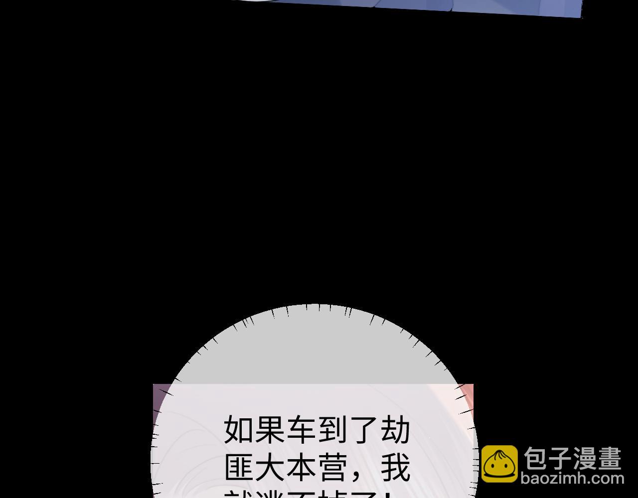 第103话(1/3)-第191话