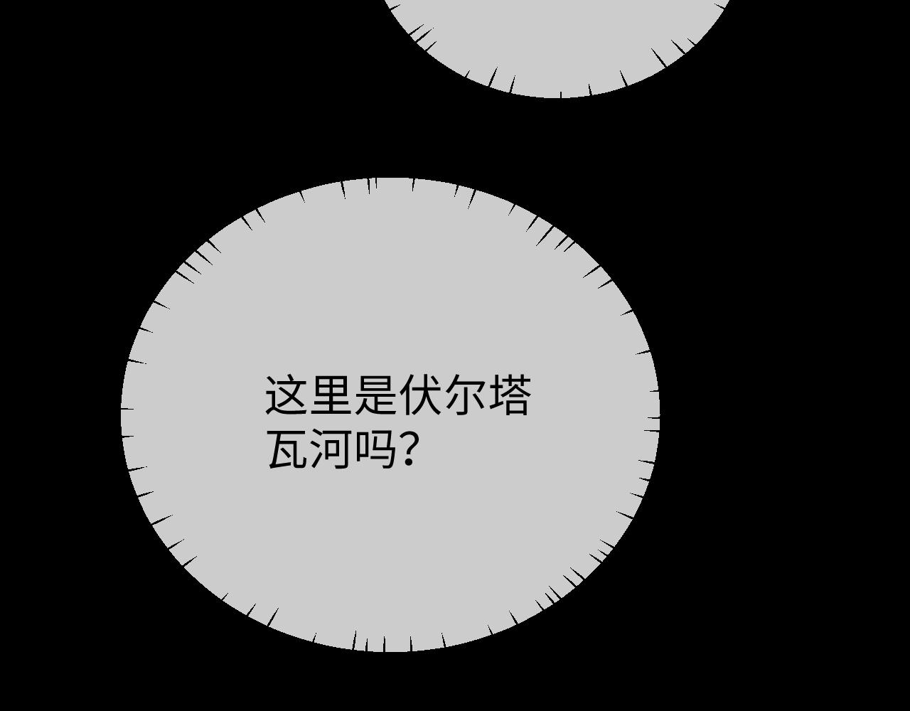 第103话(1/3)-第191话