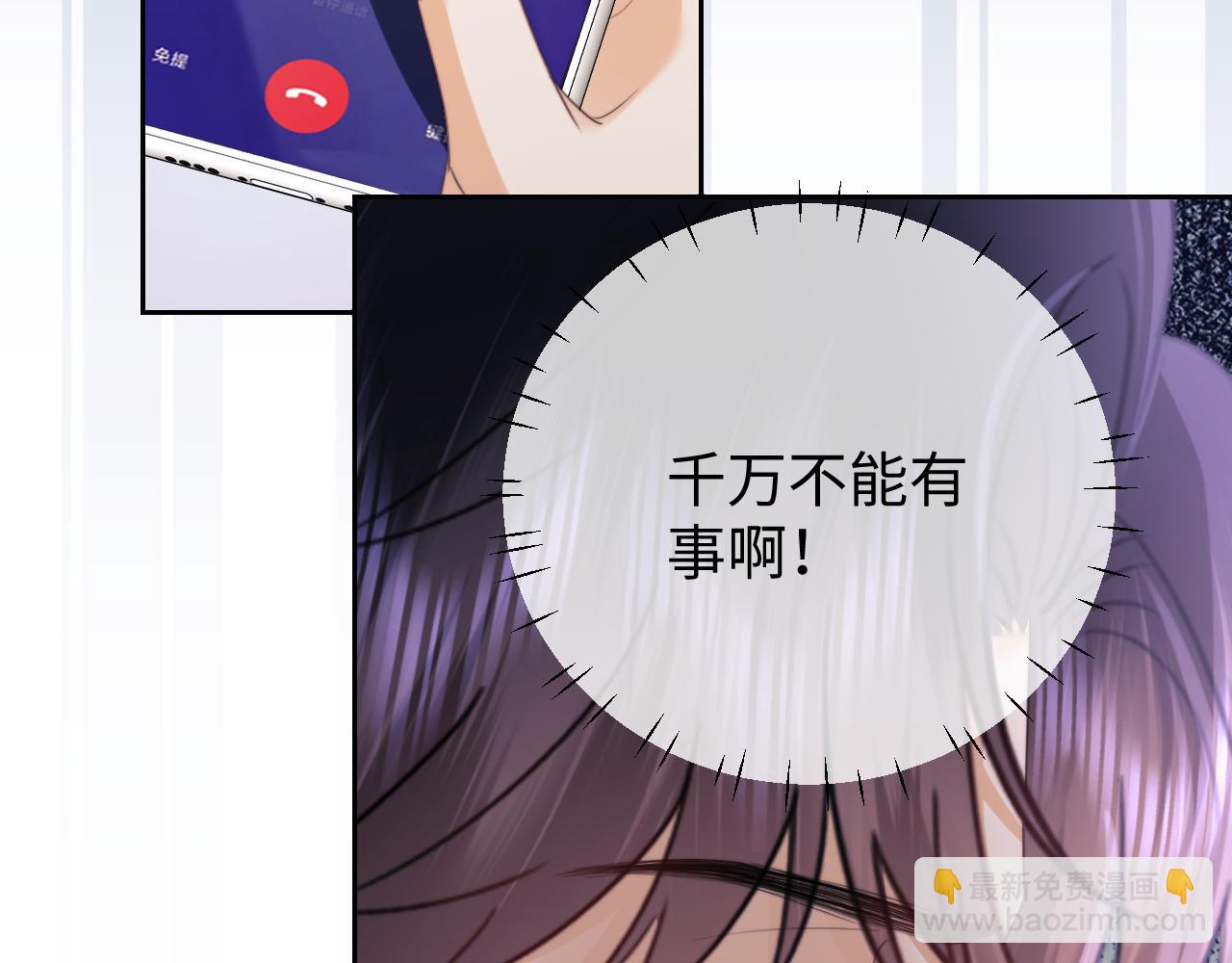 第103话(1/3)-第191话