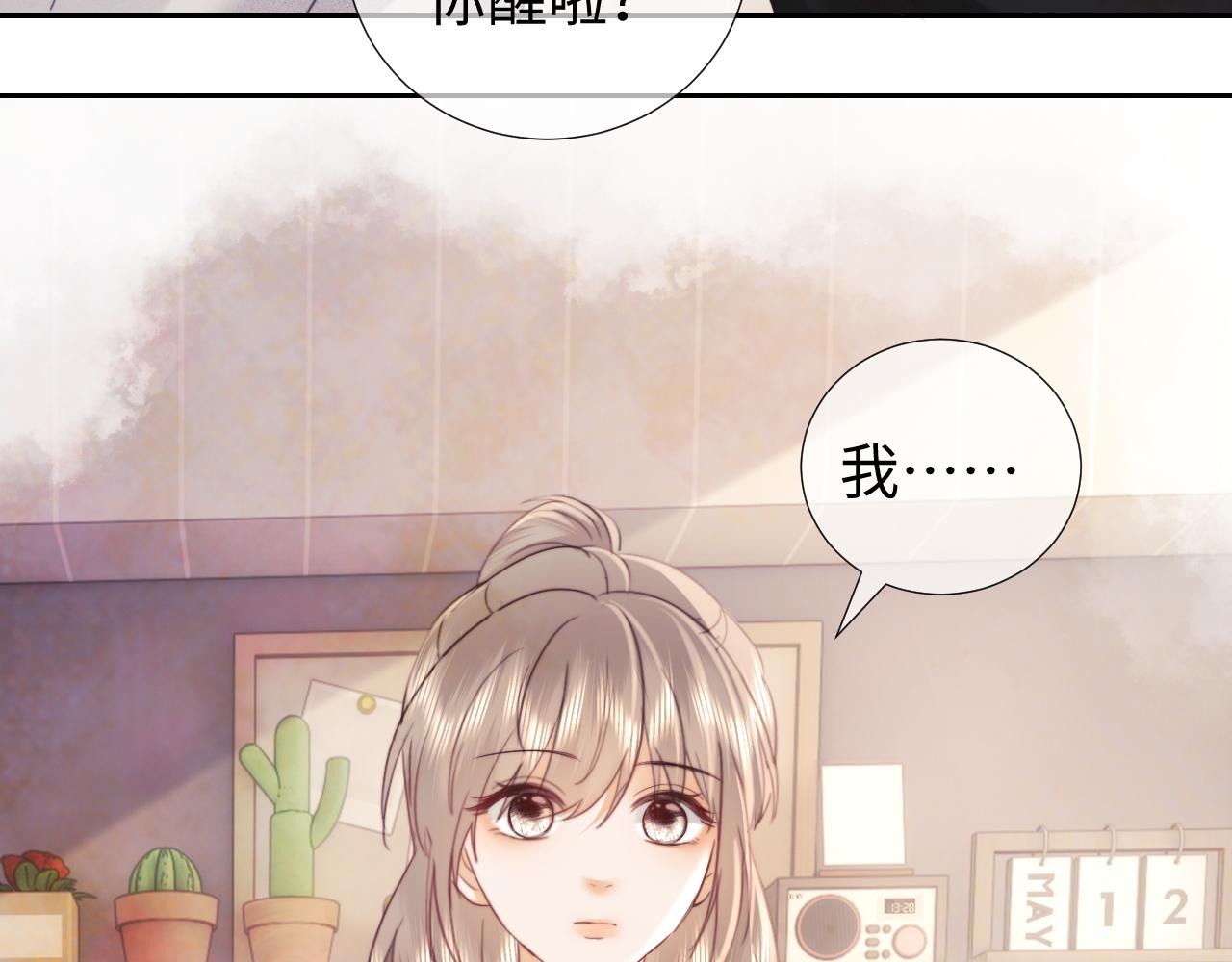 第103话(1/3)-第191话